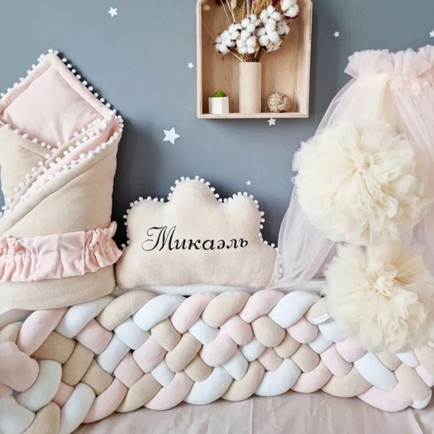 besdodo-tresse-de-lit-cocon-coton-pastelle-300cm image 2
